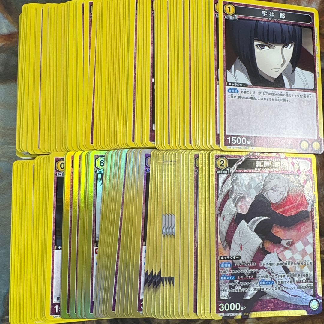 ユニオンアリーナ　東京喰種　全色SR以下　4コン　トーキョーグール