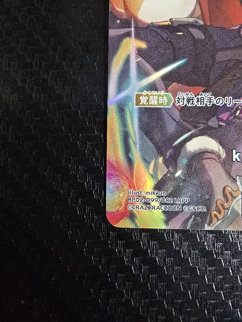 クロススターズ　kinako サイン　シークレット