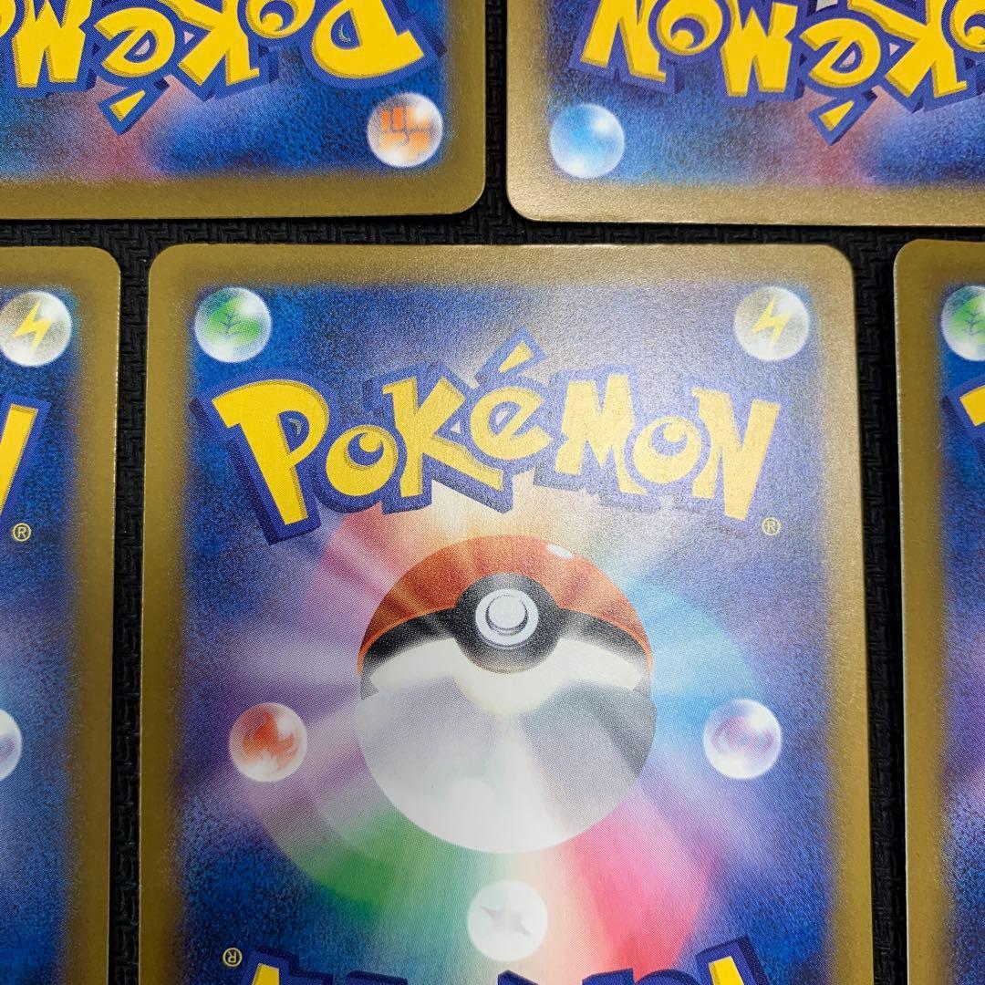 ポケモンカード メガドリームex MA メガアタックレア 10種フルコンプ