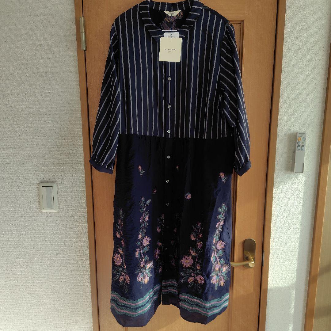 スーパーハッカフィーユ　ワンピース