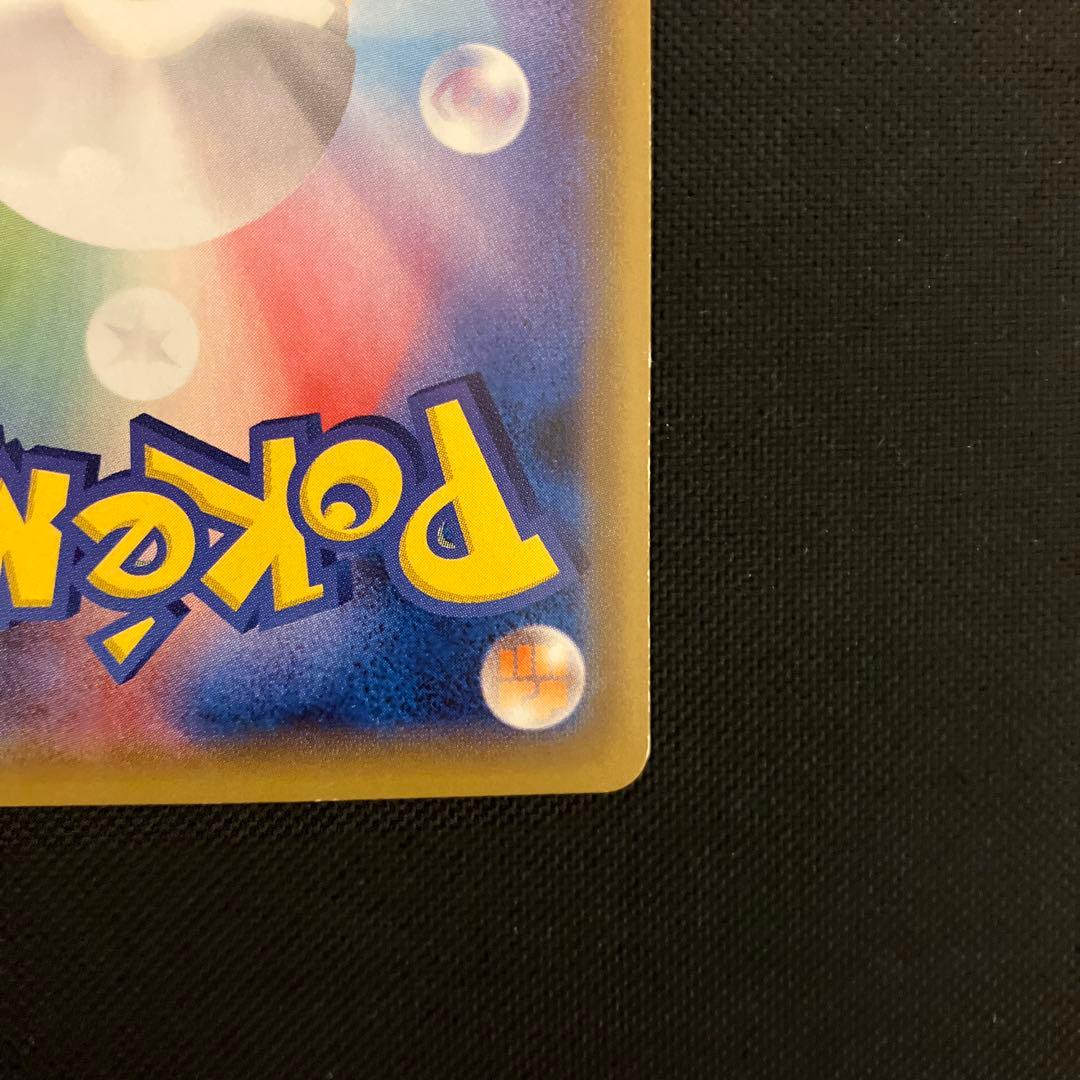 り*こ様 ポケモンカード　リザードン　lv.76 かえん　cp6 20th