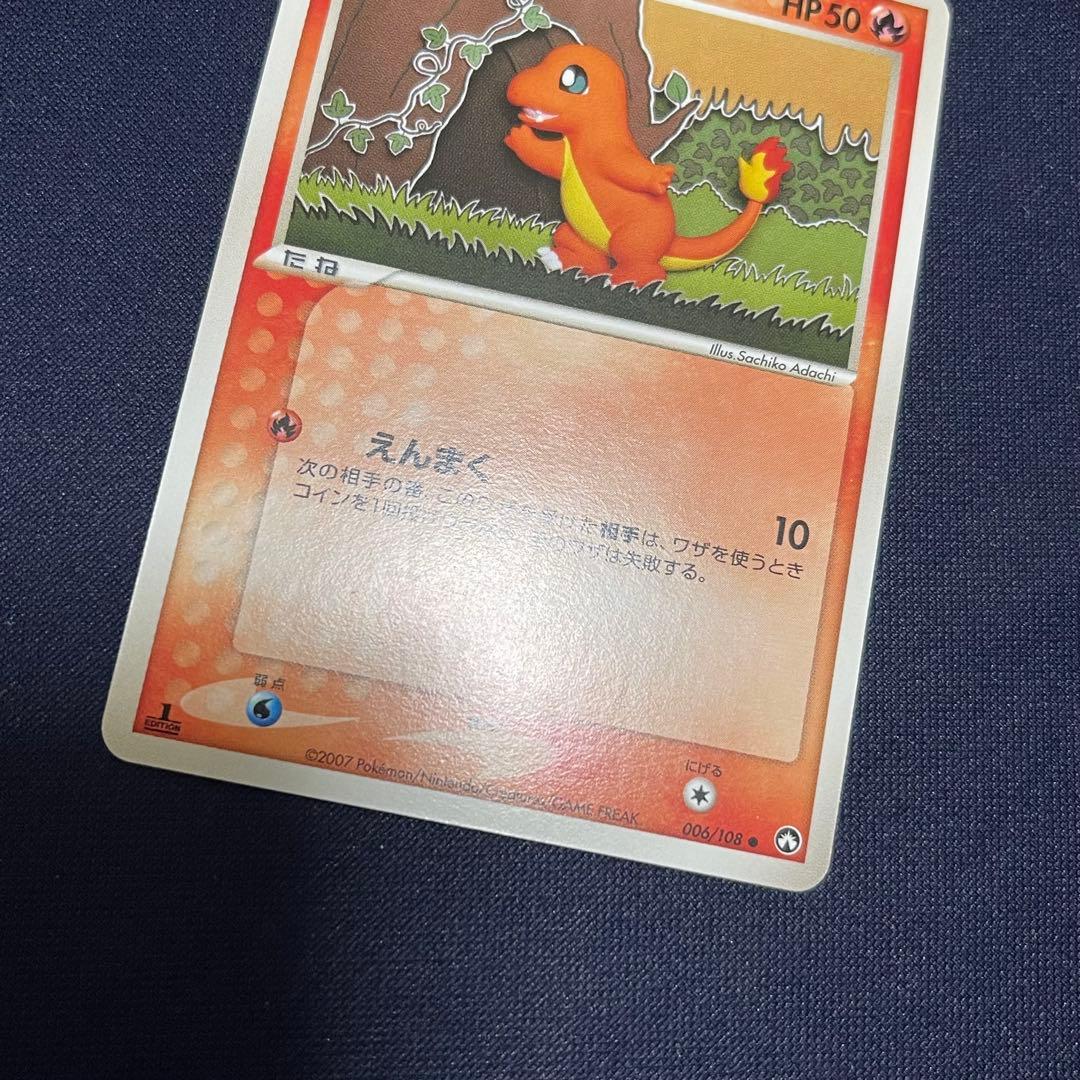 ヒトカゲ　ワールドチャンピオンズパック　WCP 006/108