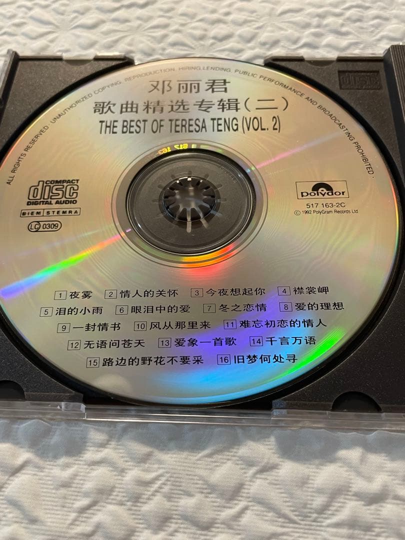 「鄧麗君歌曲精選80首」5CD BOX1993年PolyGram未聴、美品