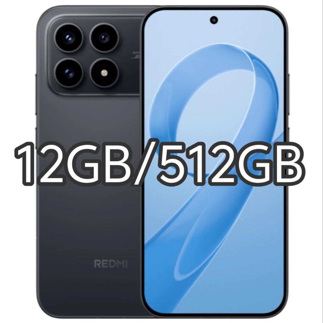 【新品未開封】REDMI K90 12GB/512GB 中国版
