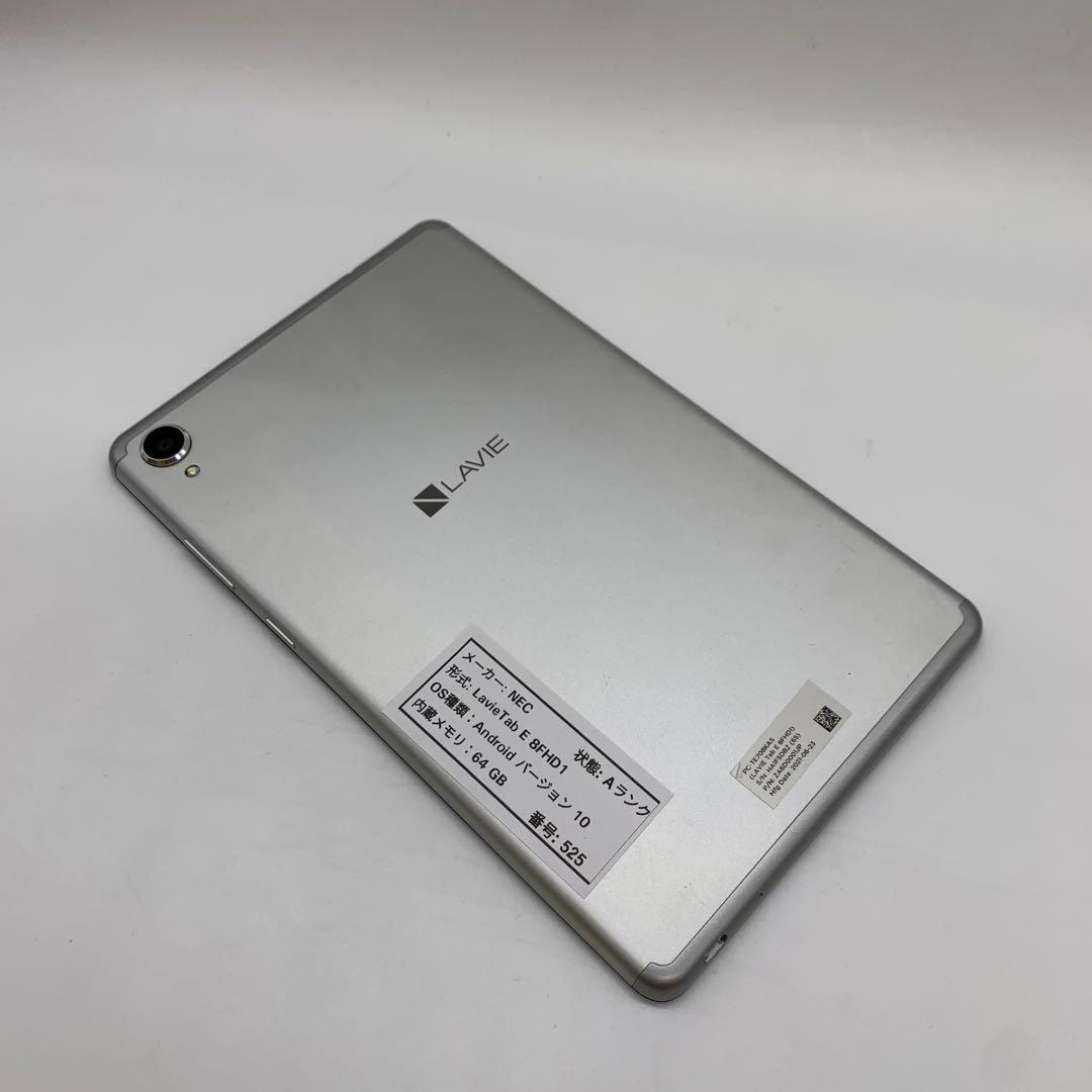 NEC LAVIE Tab E 8FHD1 | Android バージョン10