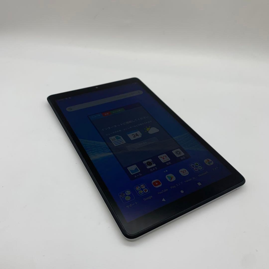 NEC LAVIE Tab E 8FHD1 | Android バージョン10