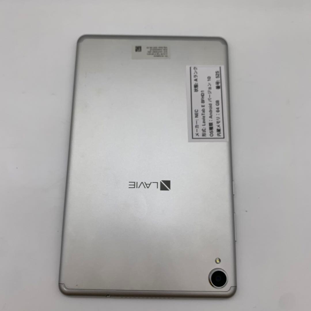 NEC LAVIE Tab E 8FHD1 | Android バージョン10