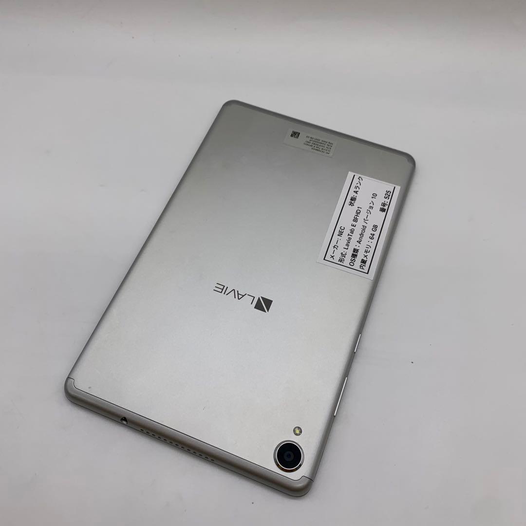 NEC LAVIE Tab E 8FHD1 | Android バージョン10