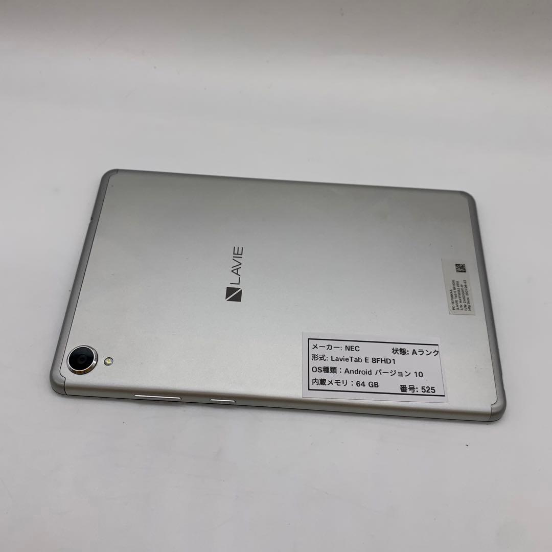 NEC LAVIE Tab E 8FHD1 | Android バージョン10