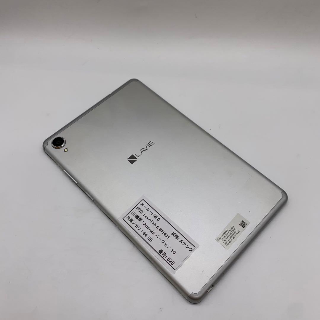 NEC LAVIE Tab E 8FHD1 | Android バージョン10