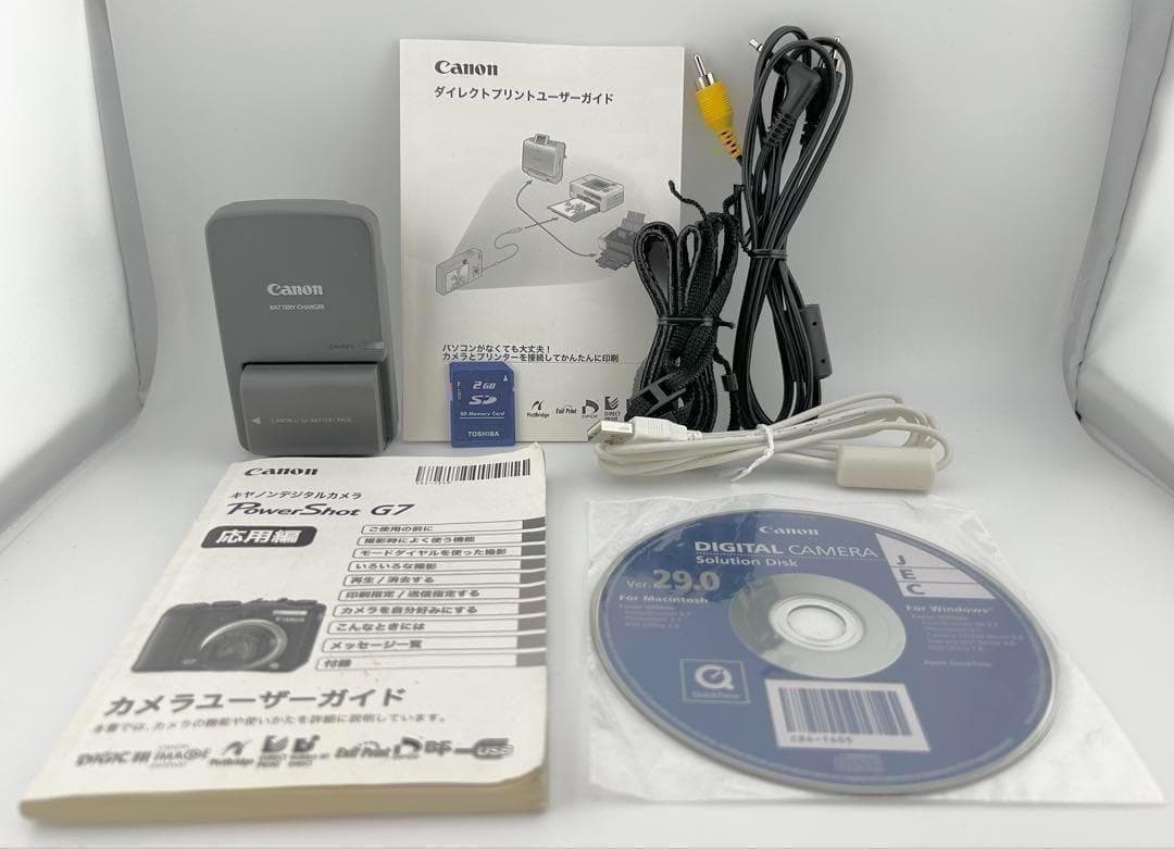 【完動品】Canon PowerShot G7 純正バッテリー 動作確認済