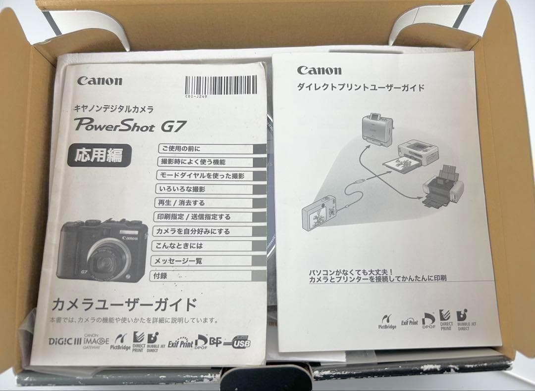【完動品】Canon PowerShot G7 純正バッテリー 動作確認済