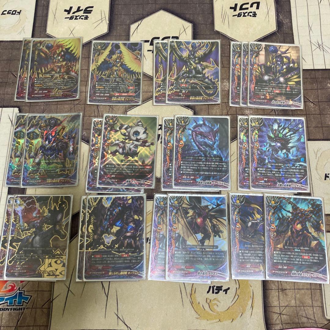 バディファイト　黒竜　死の宣告　デッキ