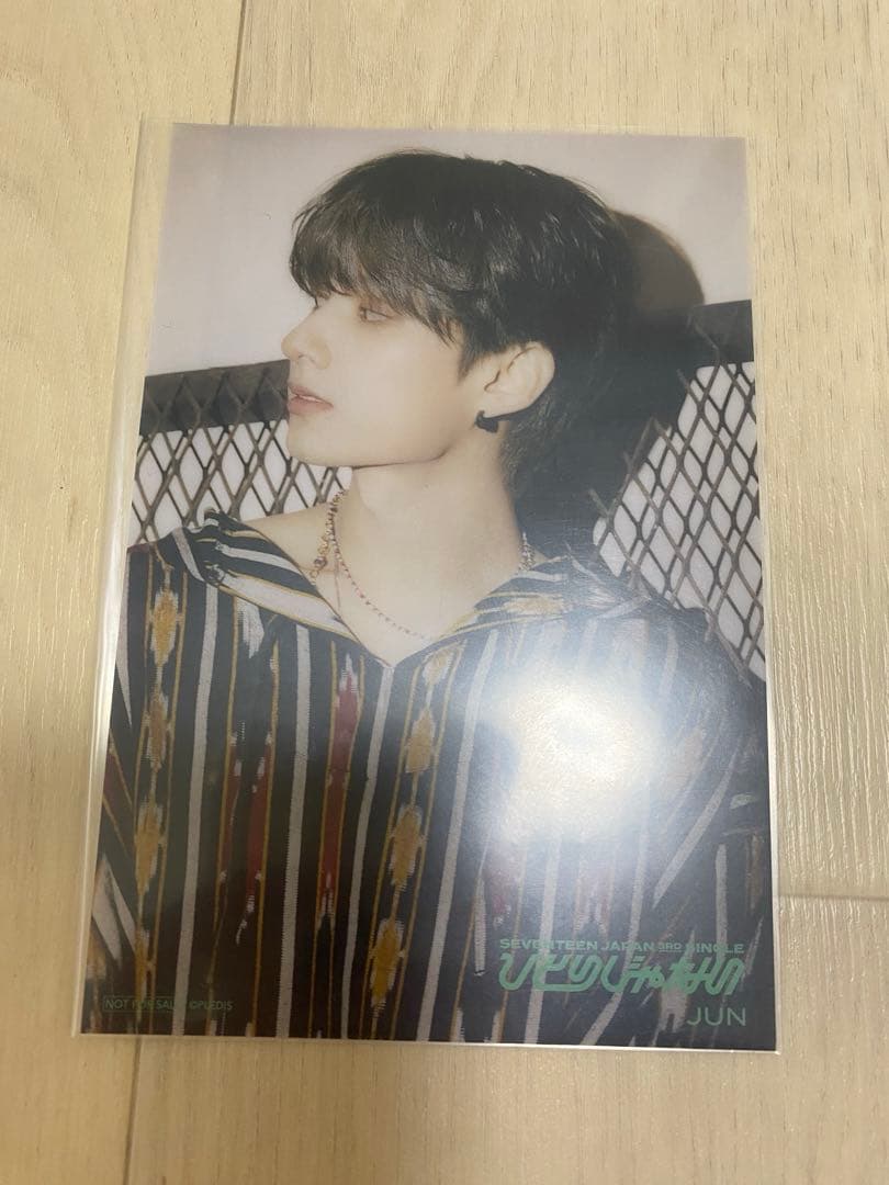 seventeen セブチ　ポストカード　ジュン　ひとりじゃない　タワレコ　限定