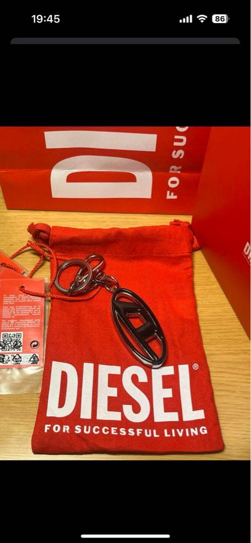 DIESELロゴキーリング