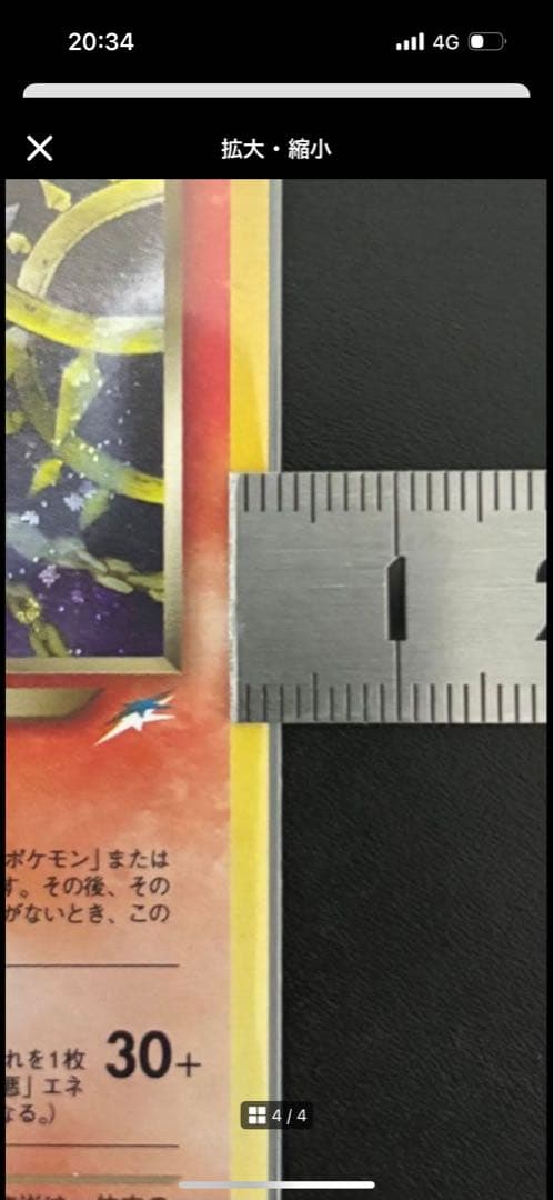 【お得！】ポケカ詰め合わせ！プロモ、SR、旧裏、SAR、MA、スターターセット