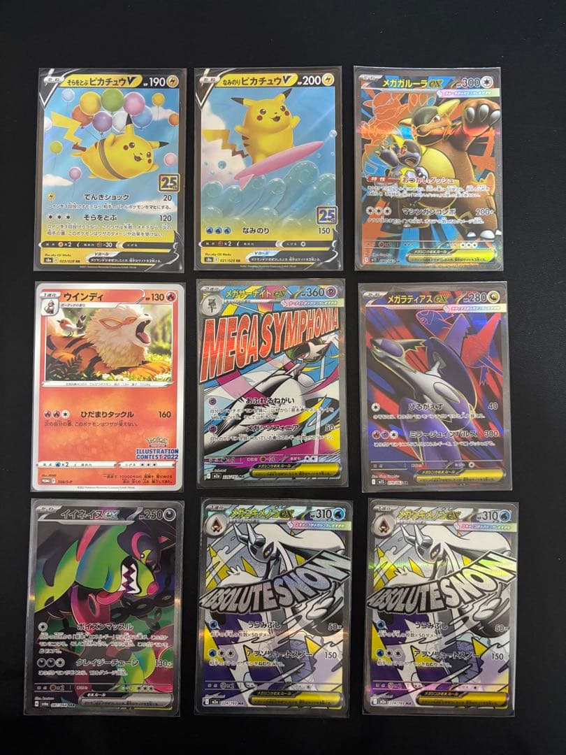 【お得！】ポケカ詰め合わせ！プロモ、SR、旧裏、SAR、MA、スターターセット