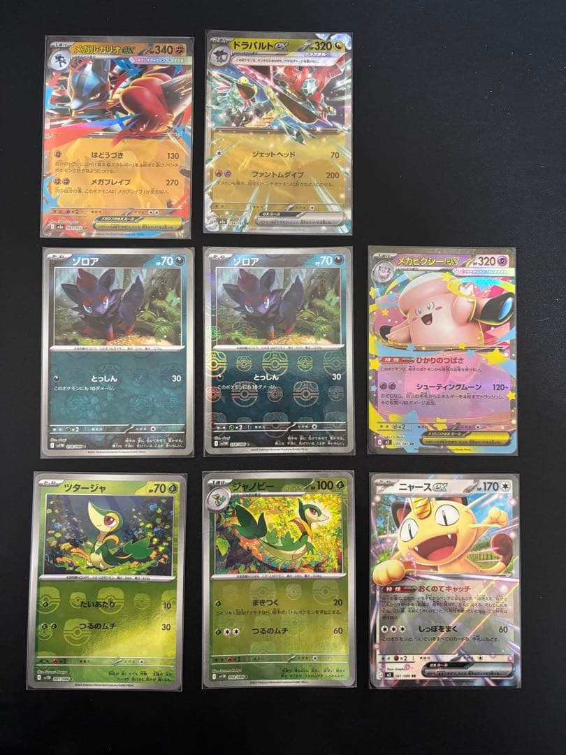 【お得！】ポケカ詰め合わせ！プロモ、SR、旧裏、SAR、MA、スターターセット