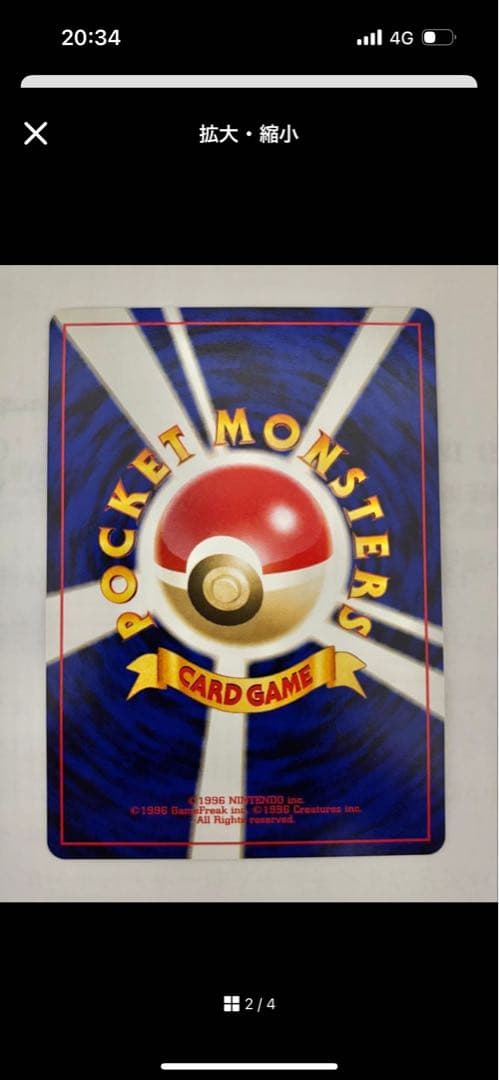 【お得！】ポケカ詰め合わせ！プロモ、SR、旧裏、SAR、MA、スターターセット