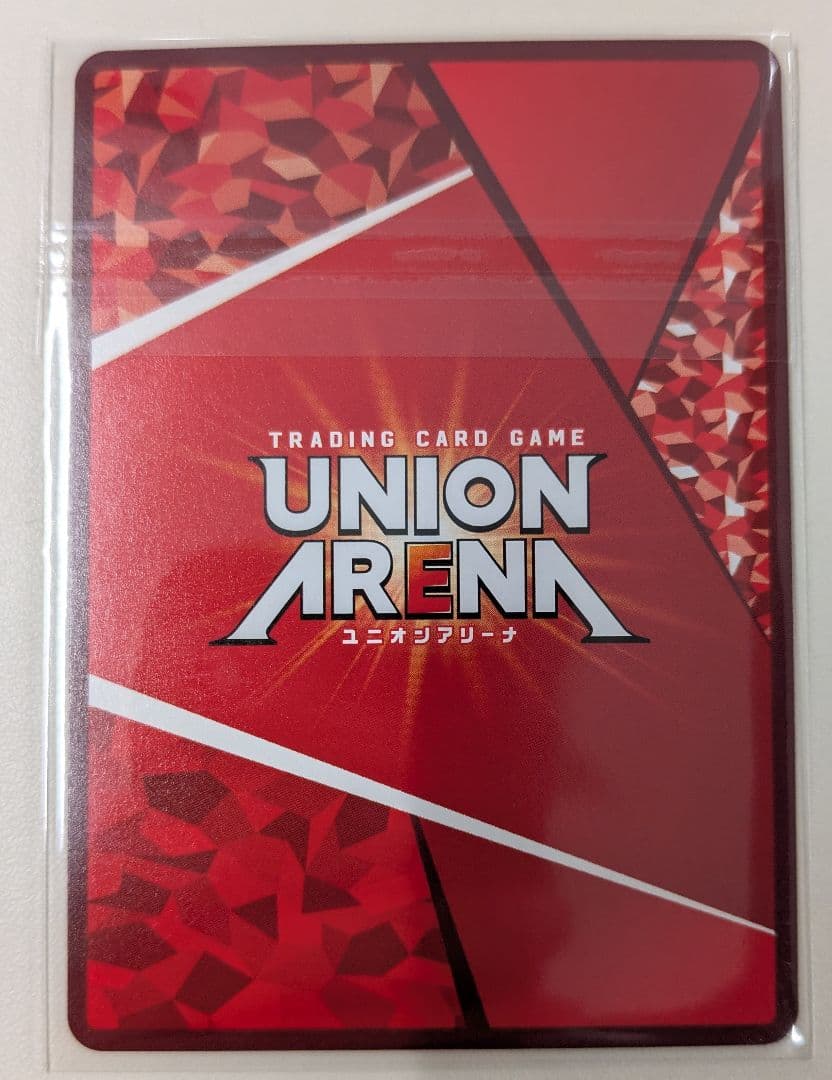 ユニオンアリーナ 金木研 ユニオンレア WINNER
