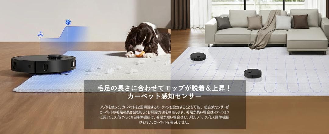 Dreame X30 Ultraロボット掃除機＋6500円おまけ付き