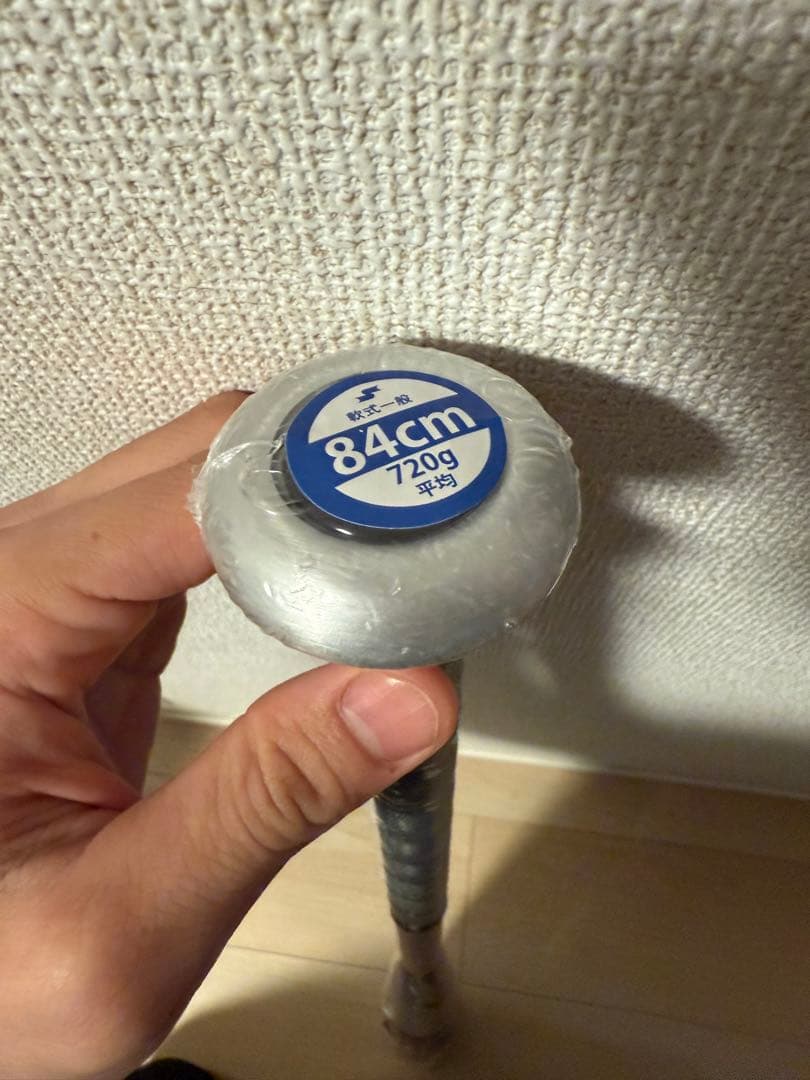 12/18のみ値下げ一般軟式バットMM23限定カラーシルバー84cm720g平均