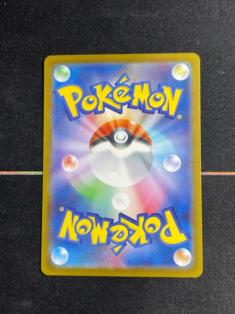 ボスの指令 ホロカード ポケモンカード