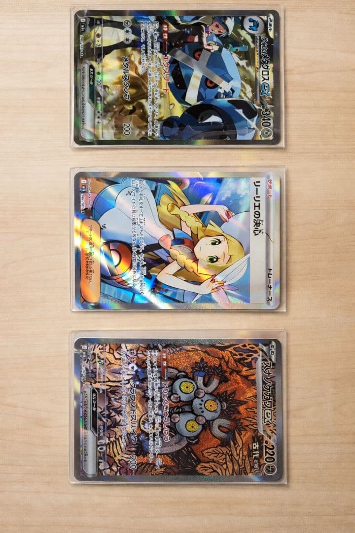 ポケモンカード SR・sar まとめ売り 引退品 美品 スリーブ保管