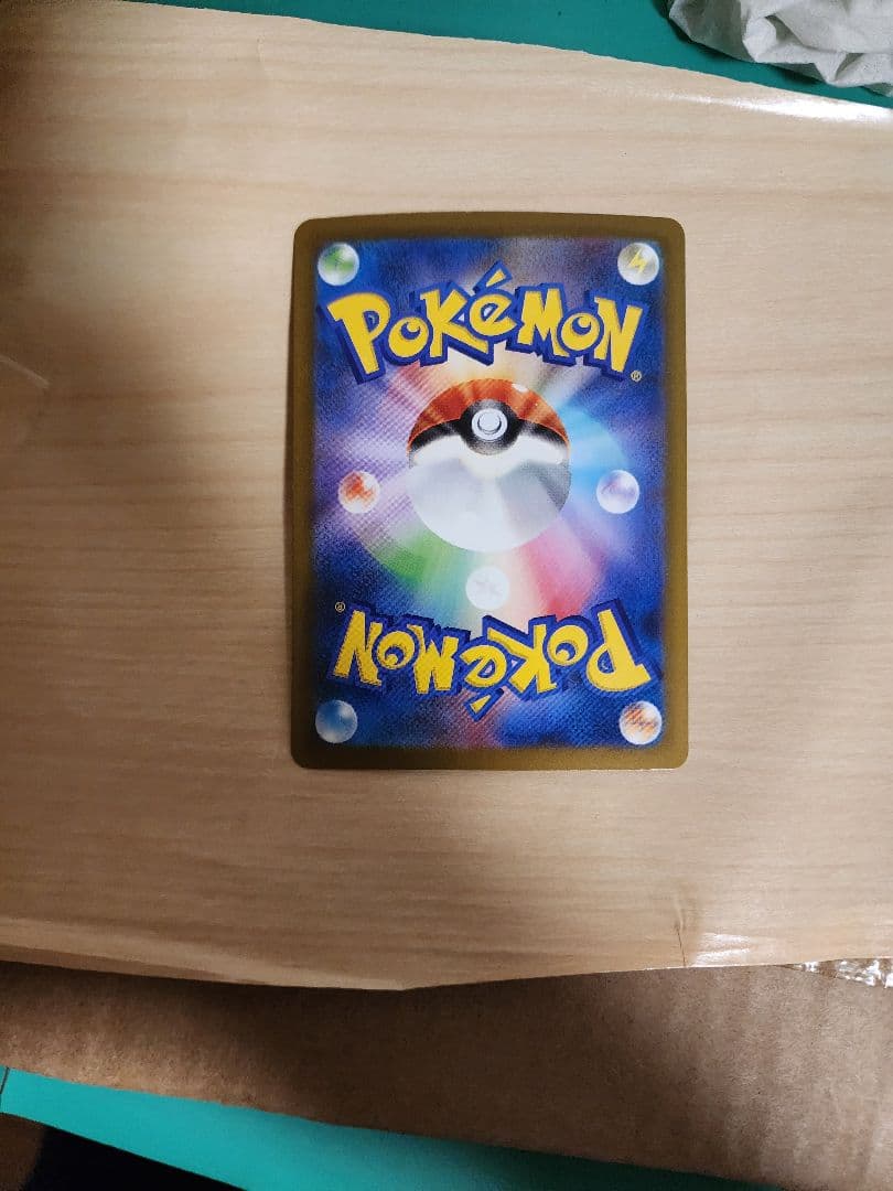 ポケモンカード SR・sar まとめ売り 引退品 美品 スリーブ保管