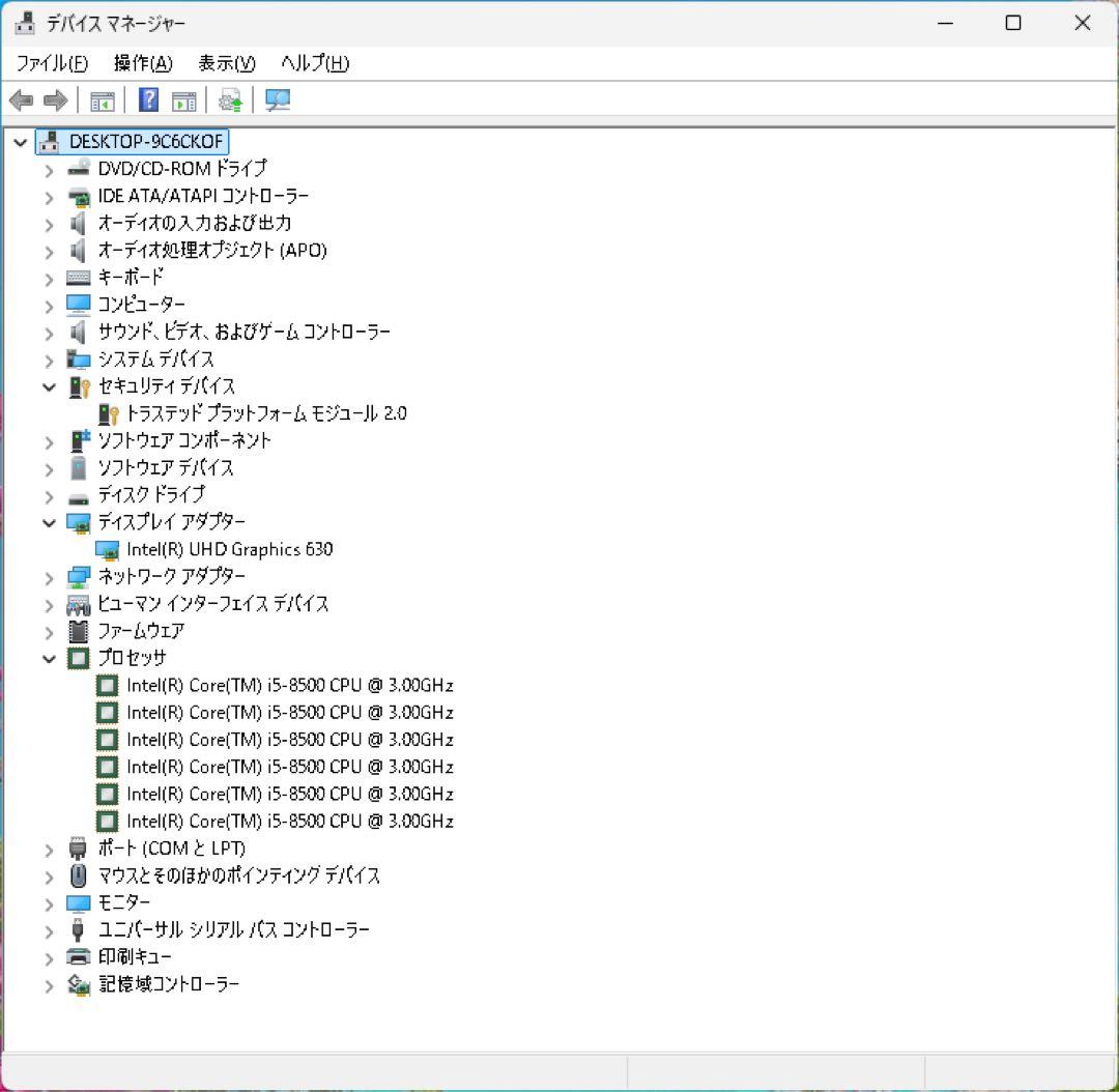 NEC Mate i5-8500 メモリ16GB SSD512GB