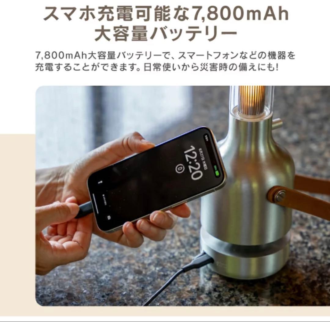 スピーカー・ウーファー MoriMori LED LanterSpeaker Ultima