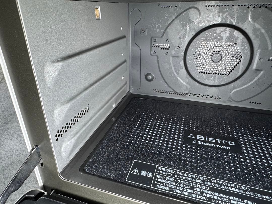 パナソニック スチームオーブンレンジ 3つ星ビストロ NE-BS1600-W