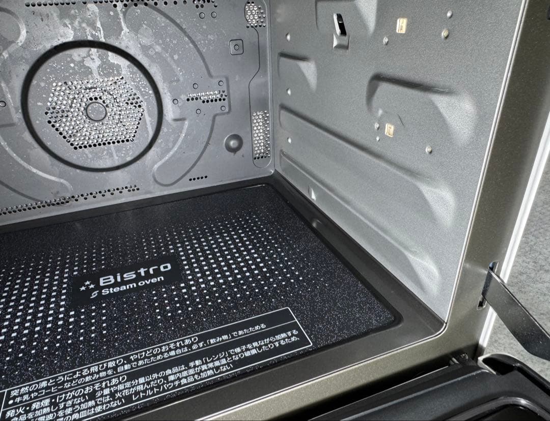 パナソニック スチームオーブンレンジ 3つ星ビストロ NE-BS1600-W