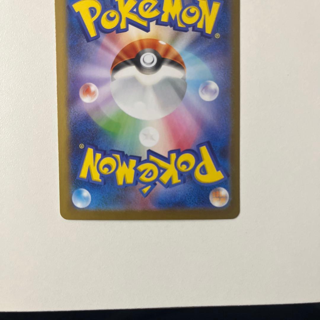 美品　メガサーナイトex MUR ローダー付き