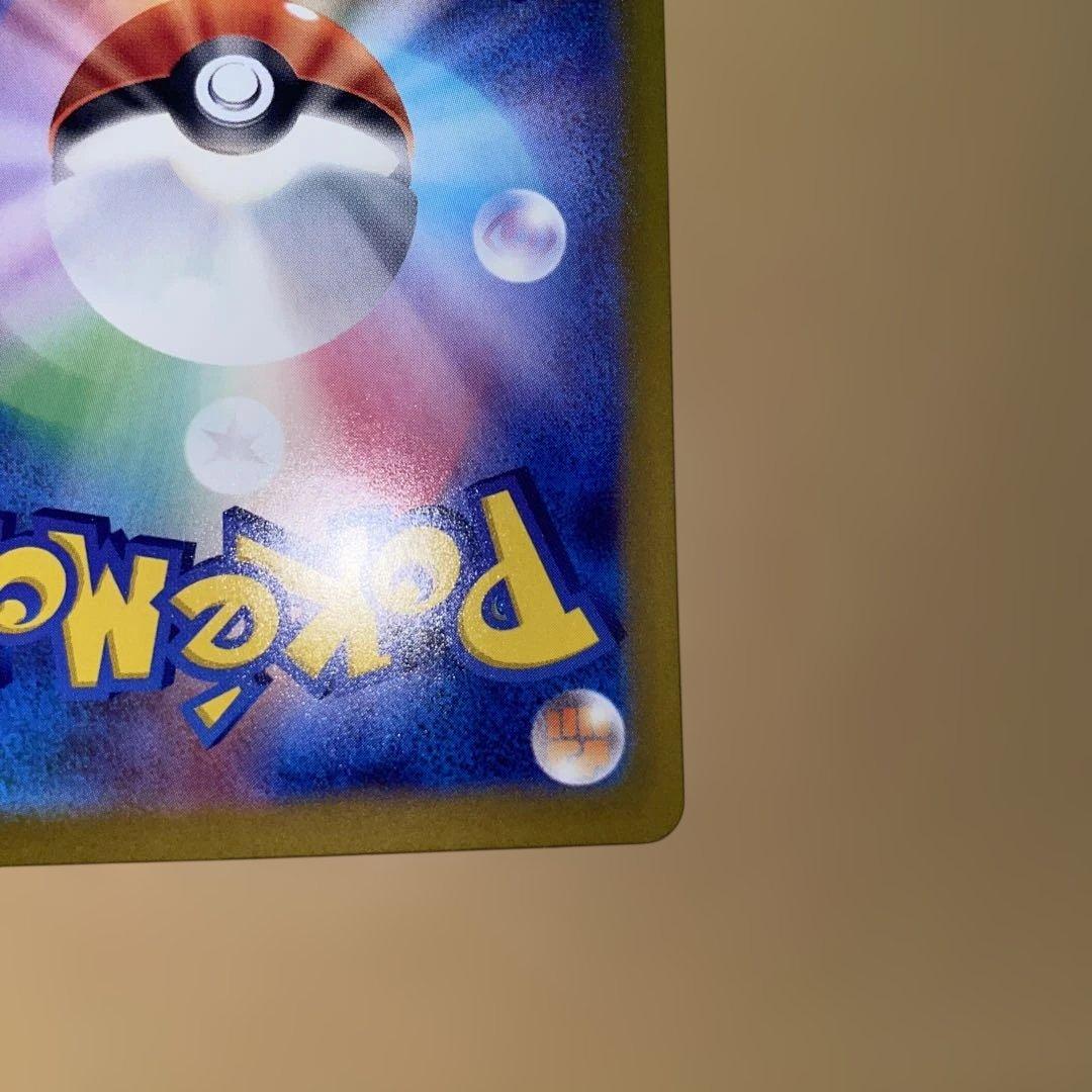 木*山様 ニンフィアSAR イーブイSAR イーブイSAR テラスタルフェス