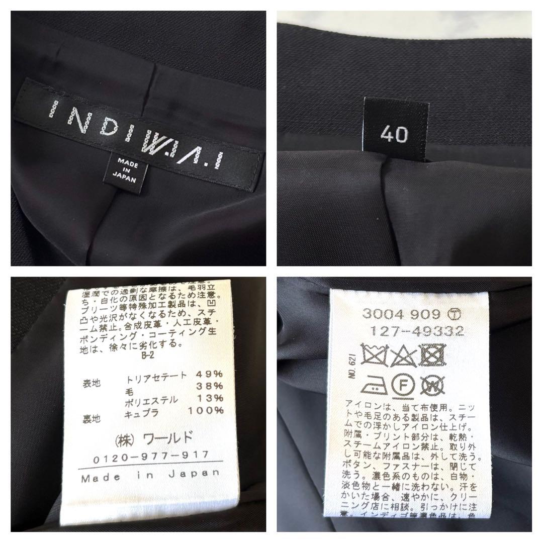 【美品】 INDIVI ウール ノーカラージャケット パンツ セットアップ
