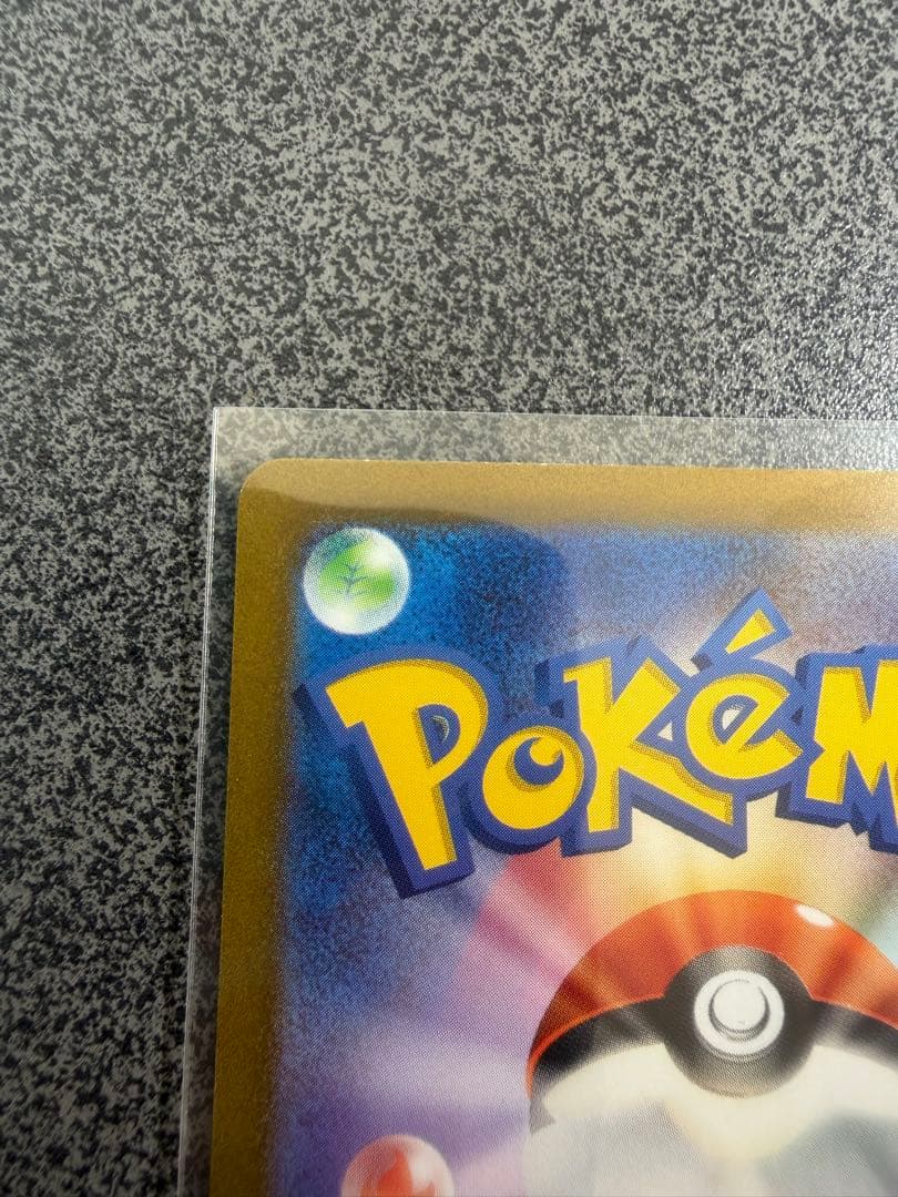 【美品】コイキング AR SV1a トリプレットビート 080/073