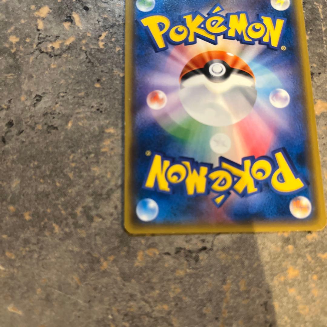 ポケモンカード　ヒガナ sr SM 6a 早い者勝ち　特価