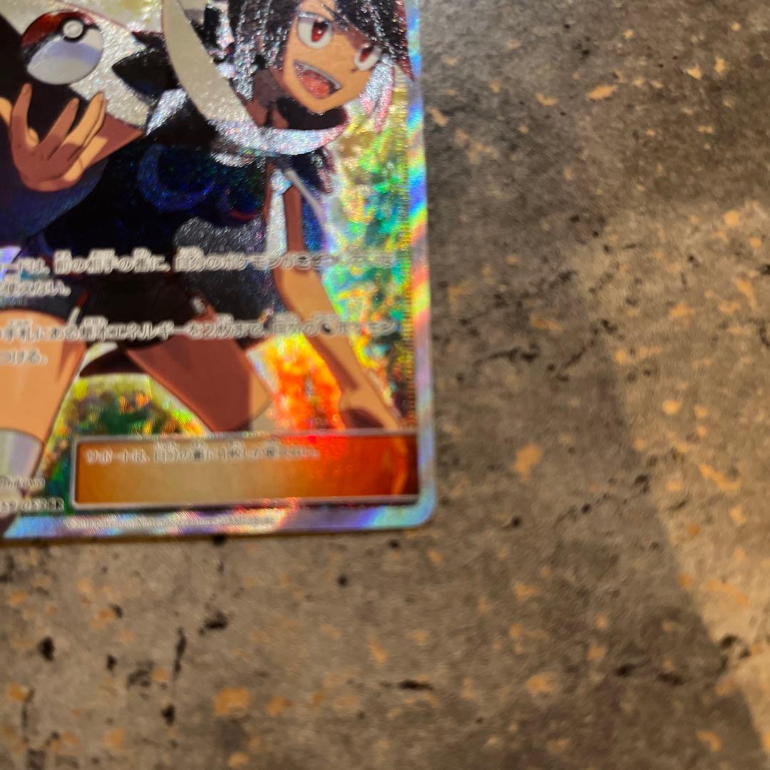 ポケモンカード　ヒガナ sr SM 6a 早い者勝ち　特価