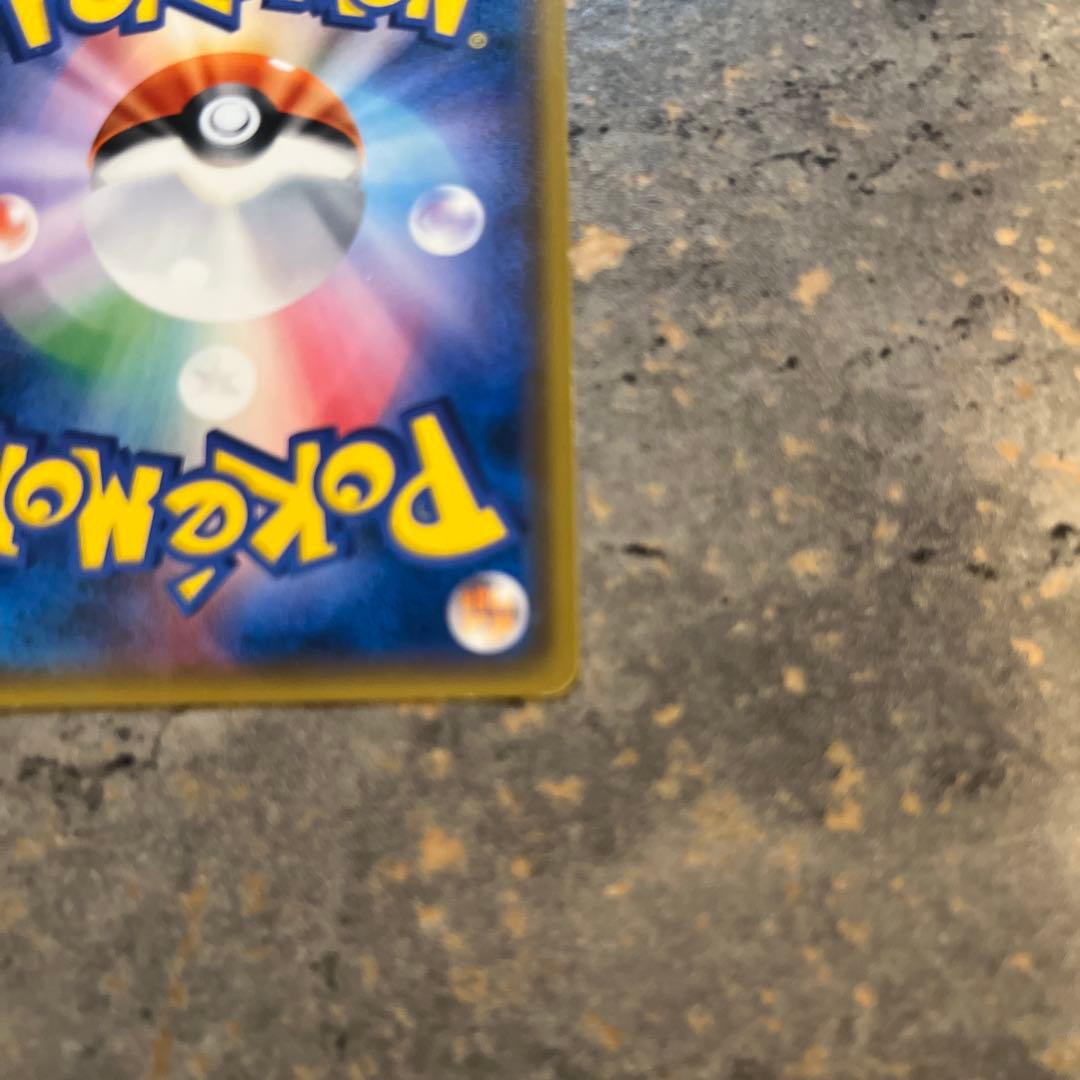 ポケモンカード　ヒガナ sr SM 6a 早い者勝ち　特価