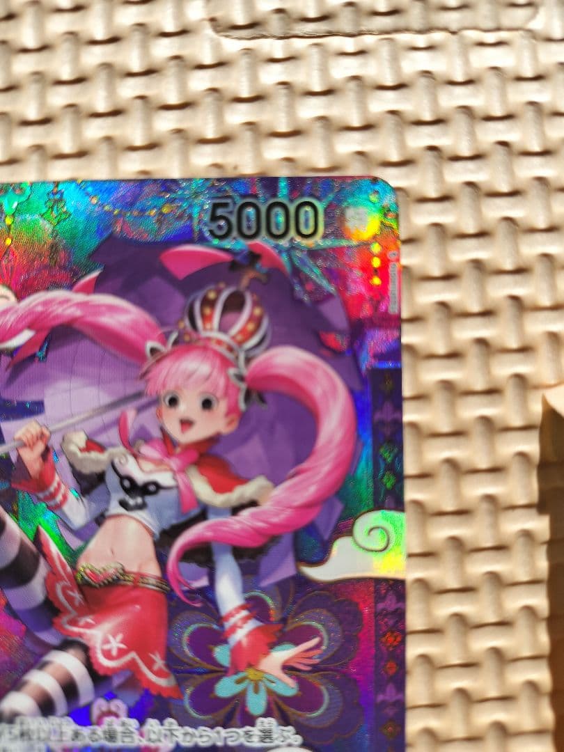 ワンピース カードゲーム ペローナSP 5000