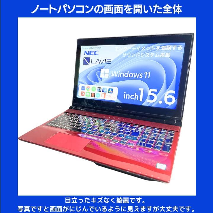 【タッチ i7×16GB×新品SSD✨】NEC／豪華アプリ／すぐ使える✨N701
