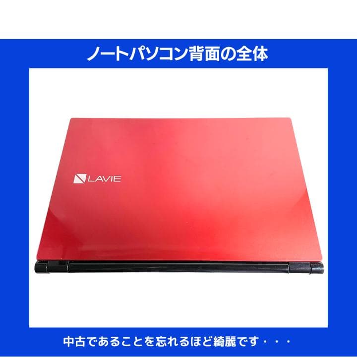 【タッチ i7×16GB×新品SSD✨】NEC／豪華アプリ／すぐ使える✨N701