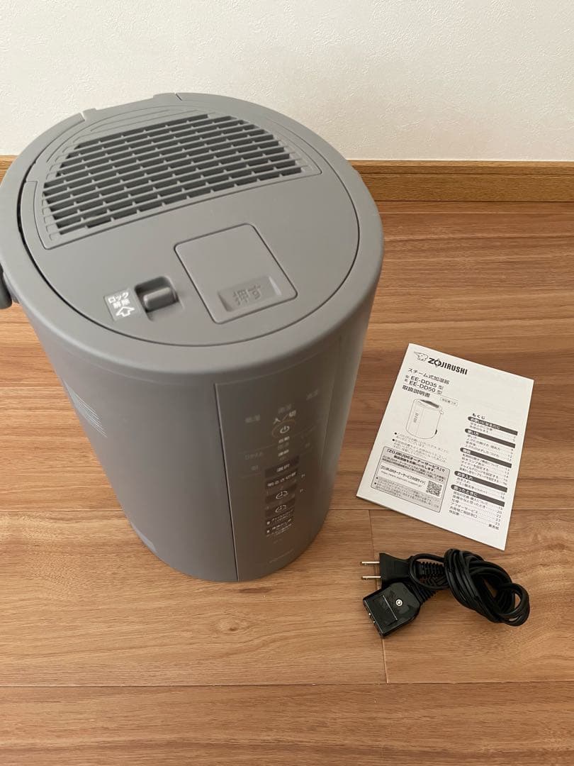 象印スチーム式加湿器 2024年製