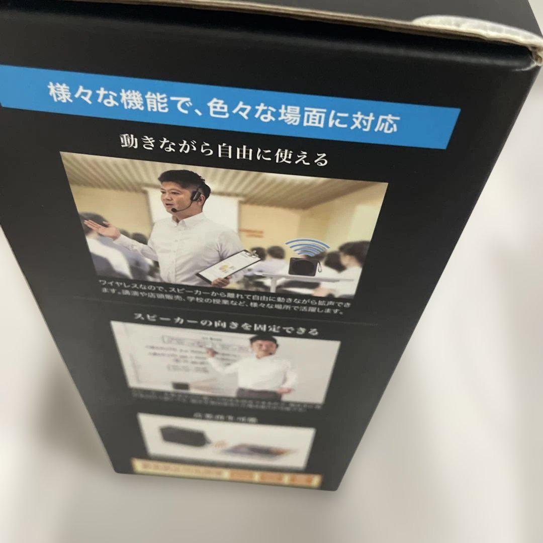 サンワサプライ ワイヤレスポータブル拡声器 MM-SPAMP15