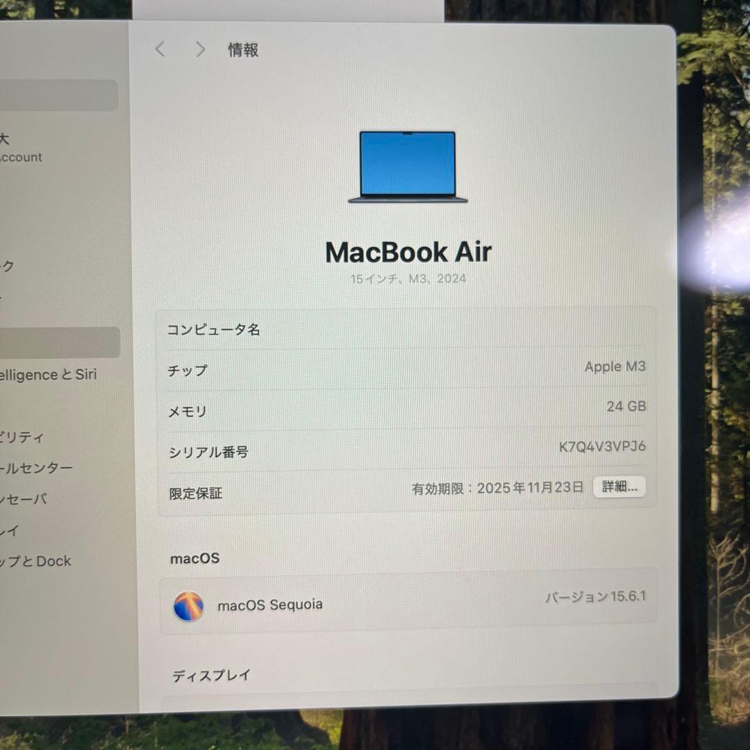 美品　MacBookAir M3 15inch 24GB 1TB