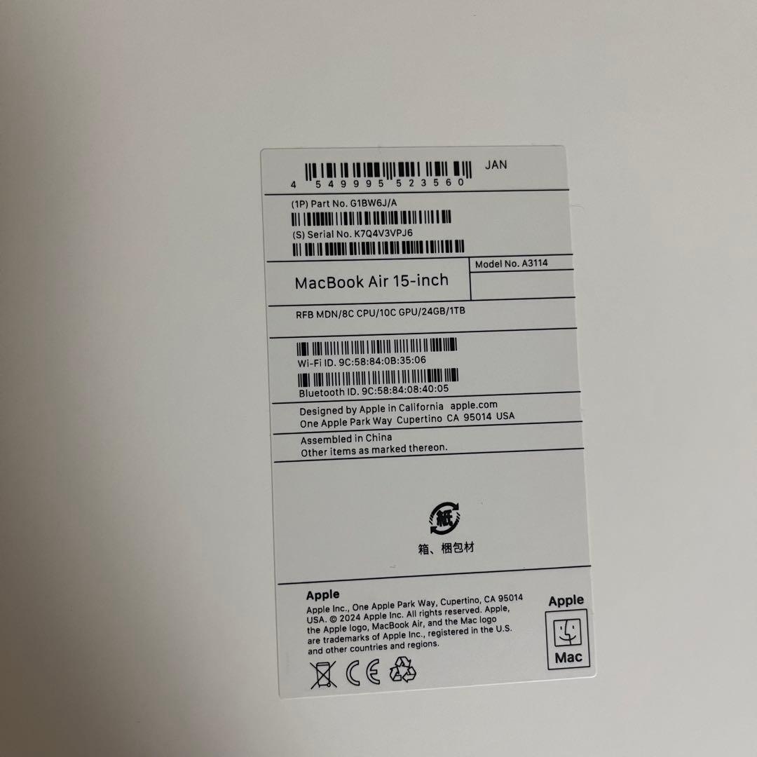 美品　MacBookAir M3 15inch 24GB 1TB