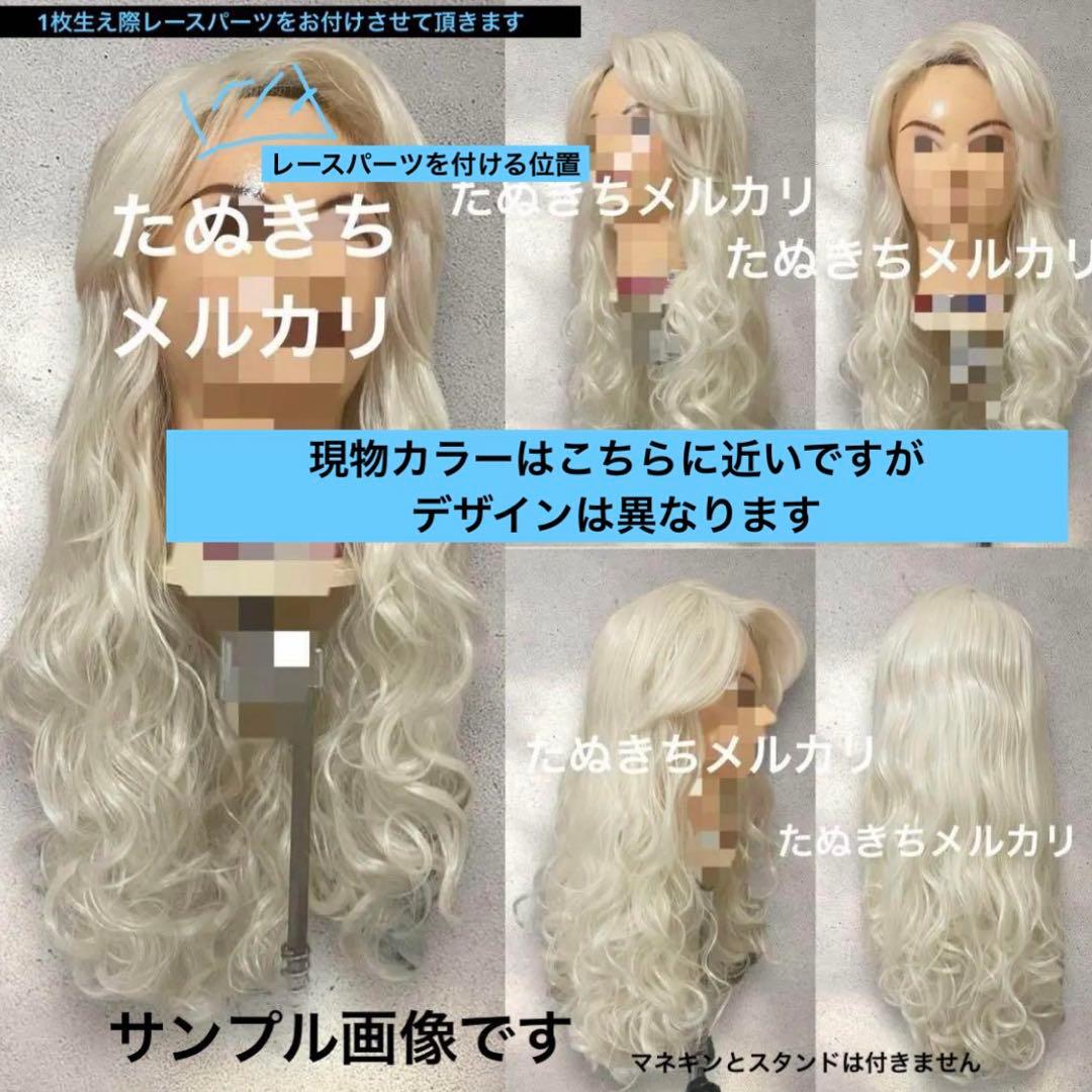 ぺこむし　エルサ精霊　風 ウイッグ