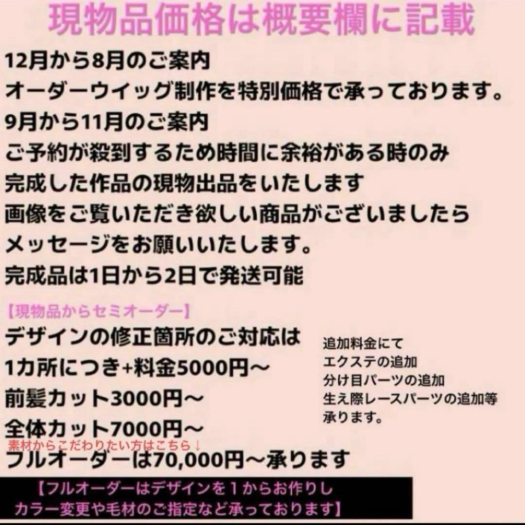 ぺこむし　エルサ精霊　風 ウイッグ