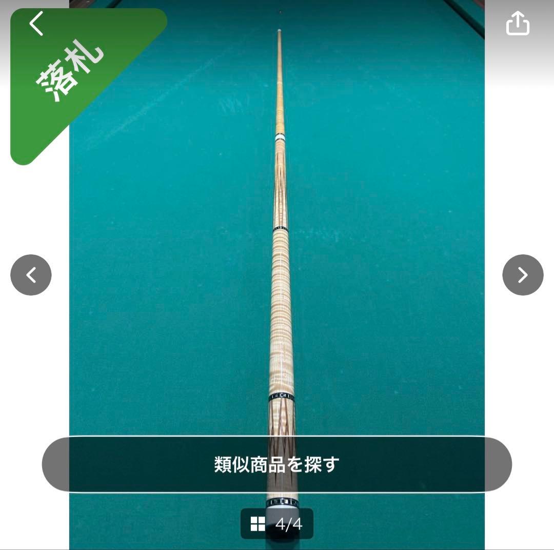 けい　geez focus ラジアル